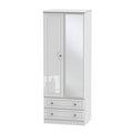 Tall 2ft6in 2 Drawer Mirror Robe