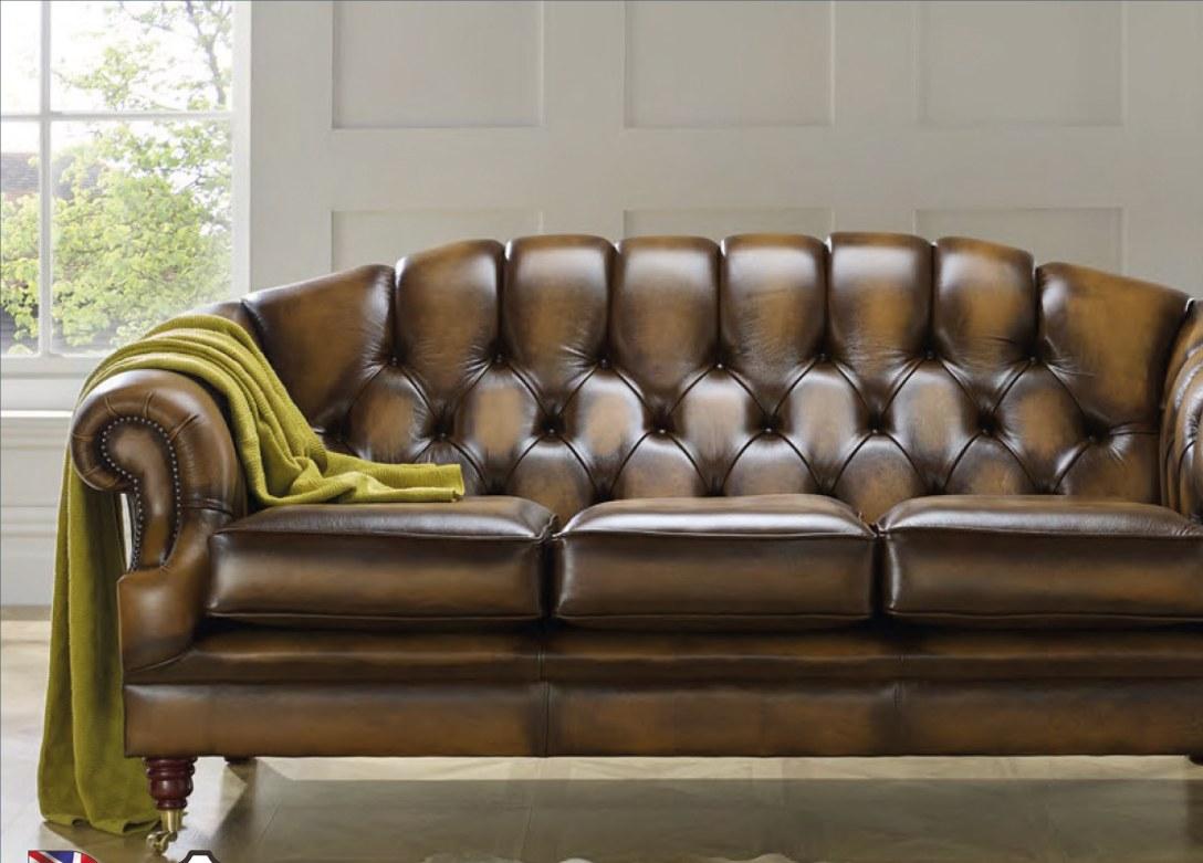 Balvenie 3 Seat Sofa