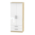 2ft6in 2 Drawer Robe