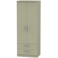 Tall 2ft6in 2 Drawer Robe