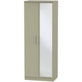 Tall 2ft6in Mirror Robe
