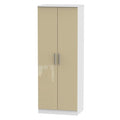 Tall 2ft6in Double Hanging Robe