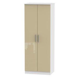 Tall 2ft6in Double Hanging Robe