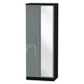 Tall 2ft6in Mirror Robe
