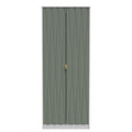 2ft 6in Plain Robe