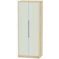 Tall 2ft6in Double Hanging Robe
