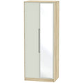 Tall 2ft6in Mirror Robe