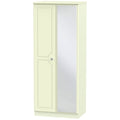 2ft6in Mirror Robe