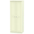 Tall 2ft6in Double Hanging Robe