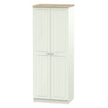 Tall 2ft6in Double Hanging Robe