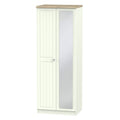 Tall 2ft6in Mirror Robe