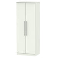 Tall 2ft6in Double Hanging Robe