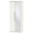 Tall 2ft6in Mirror Robe