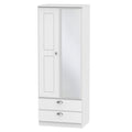 Tall 2ft6in 2 Drawer Mirror Robe