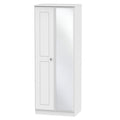 Tall 2ft6in Mirror Robe