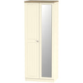 Tall 2ft6in Mirror Robe