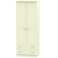Tall 2ft6in 2 Drawer Robe