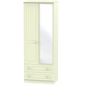 Tall 2ft6in 2 Drawer Mirror Robe