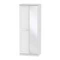 Tall 2ft6in Mirror Robe